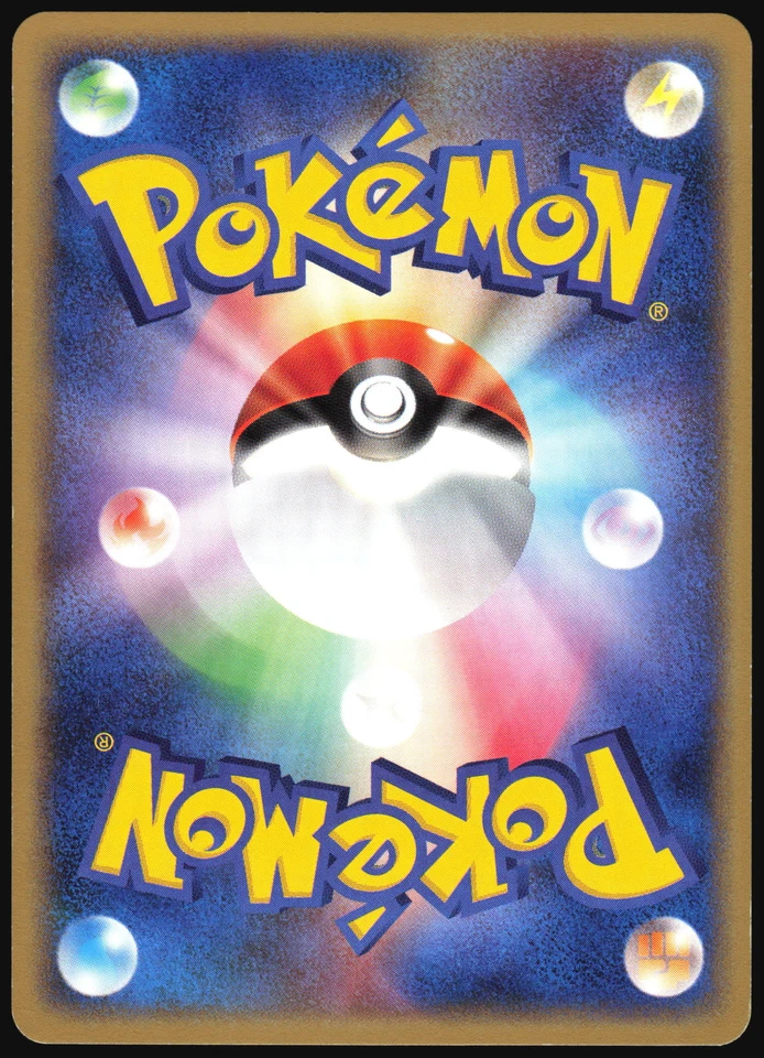 BELLSPROUT 007/087 E SERIES E3 WIND FROM THE SEA POKEMON JAPANESE COMMON NM 2002 - Image 3 of 4