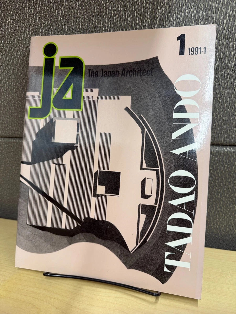 Architecture Magazines in Japanese for sale | eBay