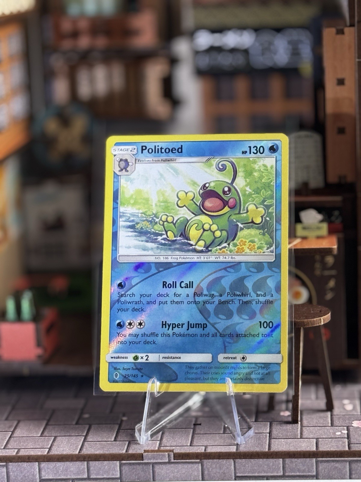 2017 Politoed 25/145 Rare Reverse Holo  Pokémon TCG Guardians Rising Near Mint