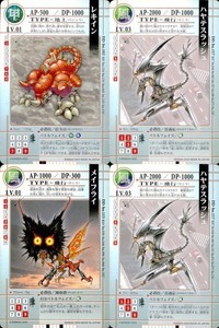 Dragon Drive Cards | eBay