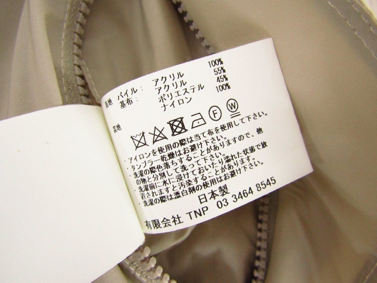 Nonnative 20Aw Explorer 2Way Jacket Reversible Si… - image 9