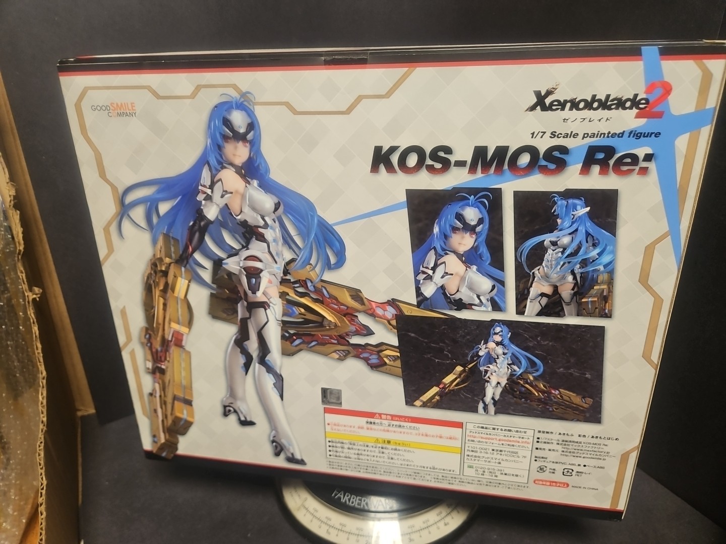 New KOS-MOS Re: