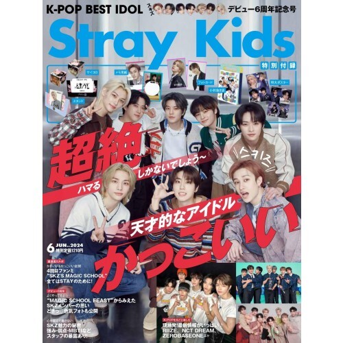K-POP BEST IDOL June 2024 Magazine Japan Stray Kids Book | eBay