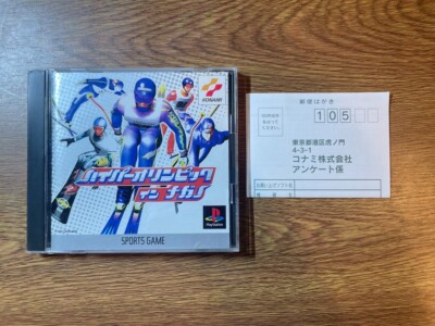 SONY PLAYSTATION PS JAPAN HYPER OLYMPIC IN NAGANO | eBay