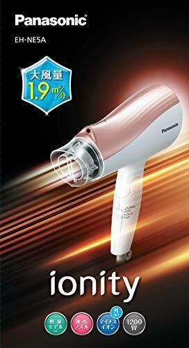 Panasonic Ionity Hair Dryer EH-NE5A-PN Pink gold from Japan [NEW] Free  Shipping