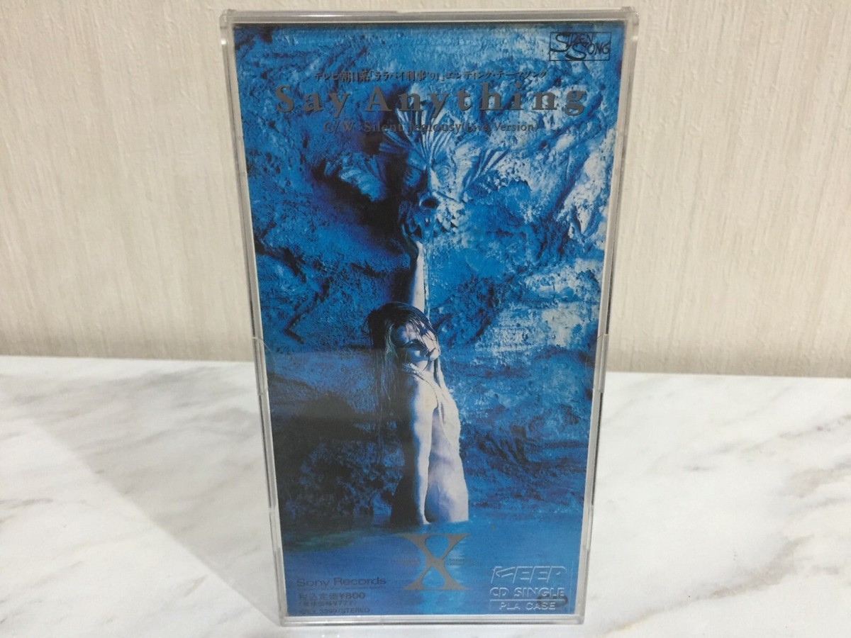 鎖那 (un)sentimental spica CD 鎖那 – (Un)Sentimental Spica – CD (Album), 2015 [r32129094