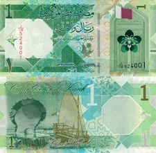 Qatar 1 Riyal 2020 - Coat of Arms/Arab Dhow, p-32 UNC