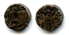 Scarce bronze jital, unknown post-Shahi issue from North-Western India, 12th cen