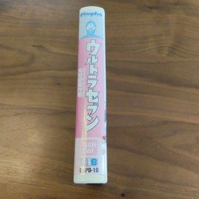 Playdia Soft Ultraman Seven Earth Defense Operation #cac280