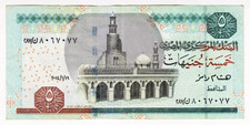 2013 Egypt 5 Pound Paper Banknote Money Currency2