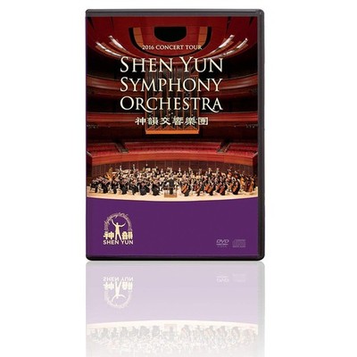 SHEN YUN SYMPHONY ORCHESTRA 2016 TOUR
