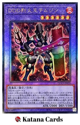 Yugioh Karten | D/D/D Flammenkönig Dschingis Ultimate Rare | QCCP-JP078 Japan...