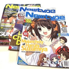 NEWTYPE USA Magazine March April July 2007 &mdash; Lot Of 3 Magazines Anime