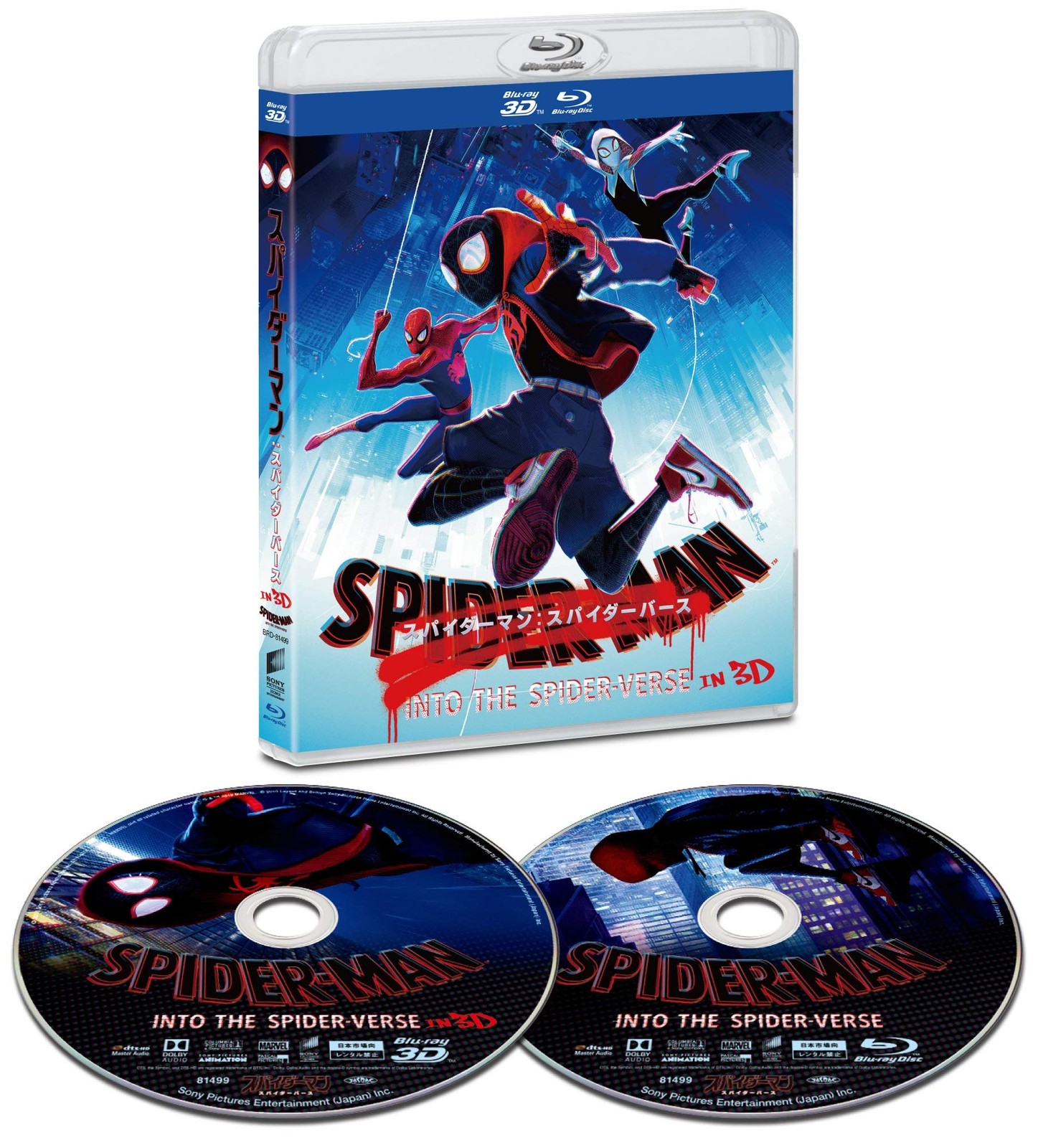 Sony Pictures Entertainment [Blu-Ray] Spider-Man: Into The Spider-Verse In 3D