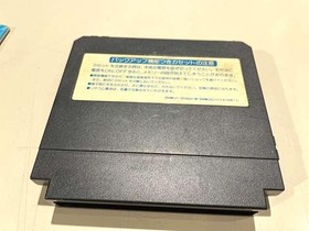 Famicom Software Model Lagrange Point Konami FHE75