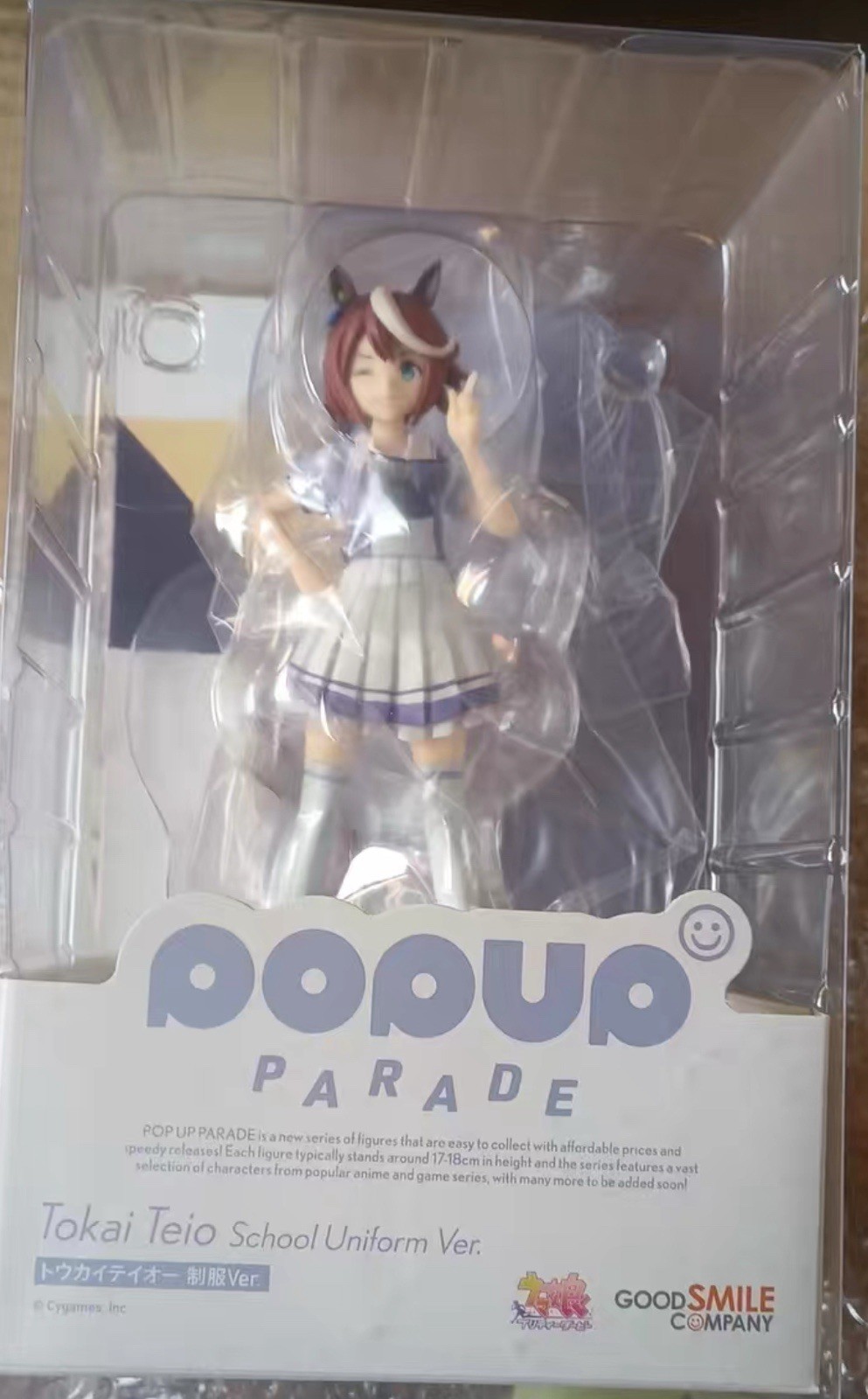 Pre Order POP UP PARADE Tokai Teio Uniform Ver. Uma Musume Pretty Derby