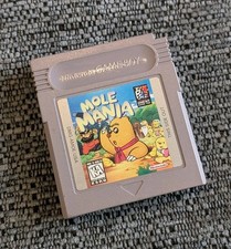 Mole Mania Nintendo Game Boy Cartridge Only - Tested, Works