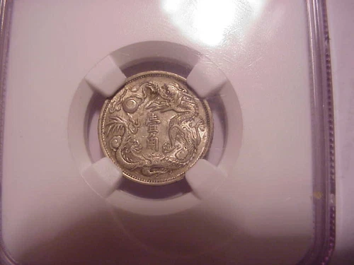 1911 China Empire Y-28 LM-41  10 Cent Silver Coin NGC AU Details