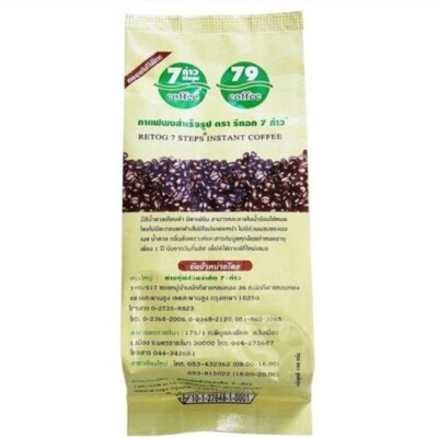 10 x Pure Detox Enema Coffee Colon Cleanse Organic Weight Control Detoxification