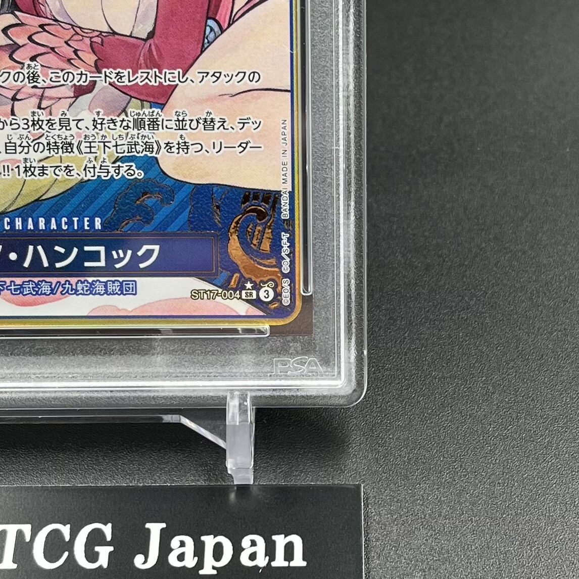 PSA10 旧枠 Foil センギアの吸血鬼 七片藍 日本語版 30th ヒスト 2025 Pokemon Japanese M2-inferno X 082 Nymble Art Rare PSA 9