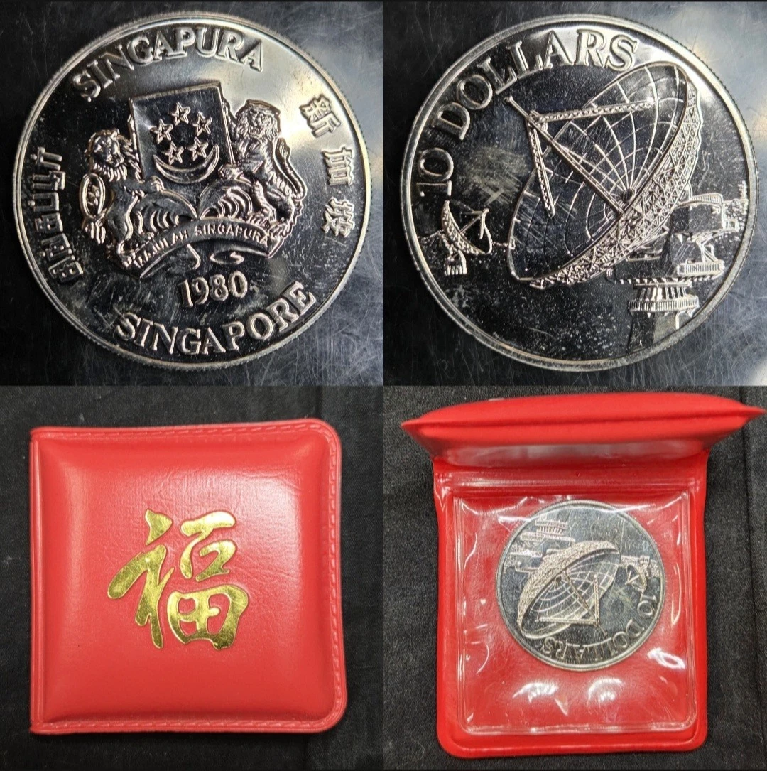 1984 Singapore Coins for sale | eBay