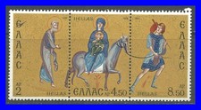 GREECE 1974 CHRISTMAS SET MLH