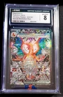 2023 Pokemon Obsidian Flames Charizard #223/197 SIR CGC 8