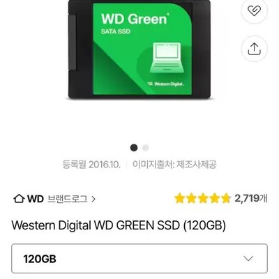WD Green 120GB SSD - High Performance Storage
