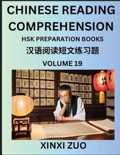 Chinese Reading Comprehension (Part 19)- Read Captivating Traditional Chinese St