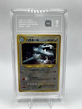 Pokemon Steelix Trainers Magazine Vol. 5 Japanese Holo Promo #208 TAG 9 Mint
