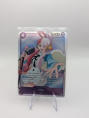 Uta SR Starter Deck 5: Film Edition ST05-004 NM - Foil