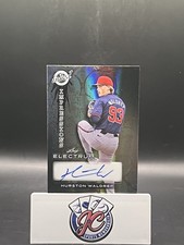 HURSTON WALDREP - 2024 Leaf Electrum Ink Impressions Auto 1/1 #II-HW1