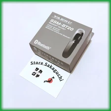 Yaesu Standard Horizon SSM-BT20 Bluetooth Headset for Wireless Communication