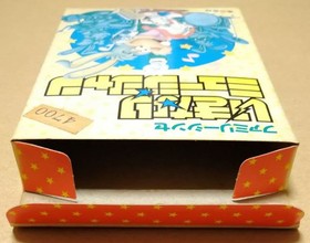 Ikinari Musician Famicom FC Complete with Accessories Used Japan