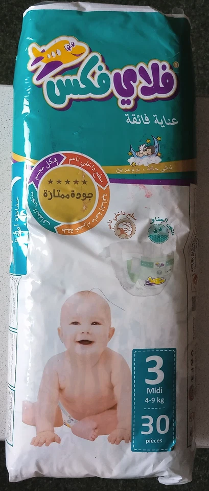 Pañales para bebé Flyfix ultra cuidado mediano Foto 2 de 4