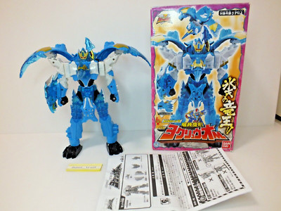 Power Rangers Kishiryu Sentai Ryusoulger DX Yokuryuoh Ptera Freeze