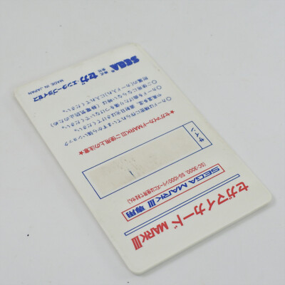ASTRO FLASH C-503 Sega My Card Mark III 2927 m3 | eBay