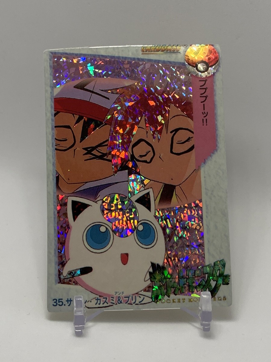 Pokemon Pocket Monsters Vending Holo Prism Sticker #35 ASH MISTY