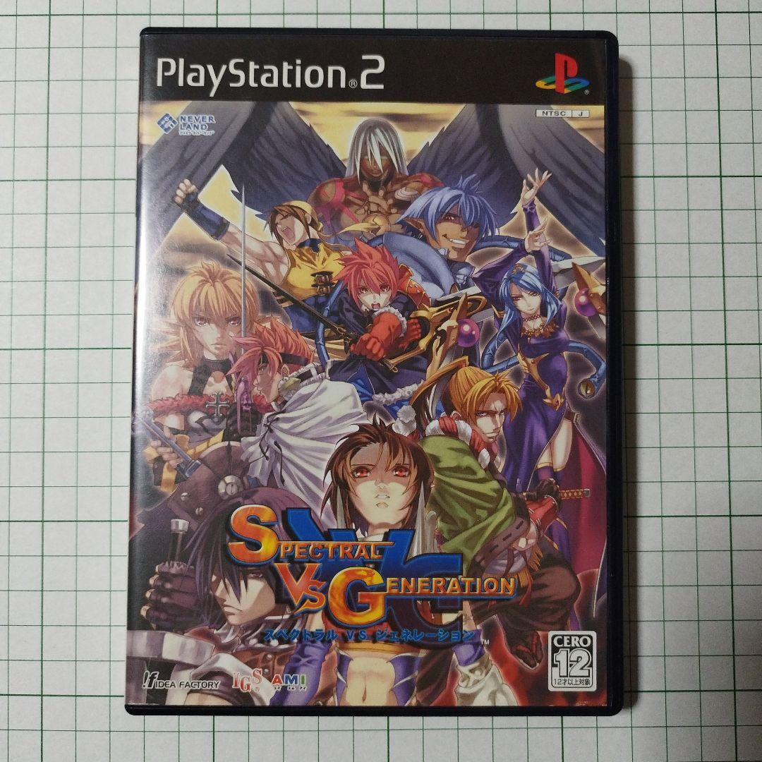 Spectral vs. Generation SVG Sony Playstation 2 PS2 PS Japan