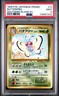 1999 POKEMON JAPANESE PROMO SOUTHERN ISLANDS #12 BUTTERFREE PSA 9