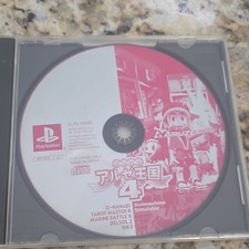 Aruze Corp. Pachi-Slot Aruze Kingdom 4 PlayStation 1 NTSC-J Simulation 2000