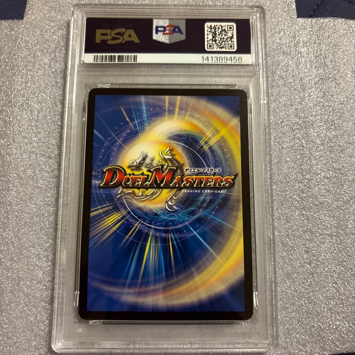 10 Duel Masters Black Lotus GEM MT 2020 mtg No.PM708 | eBay