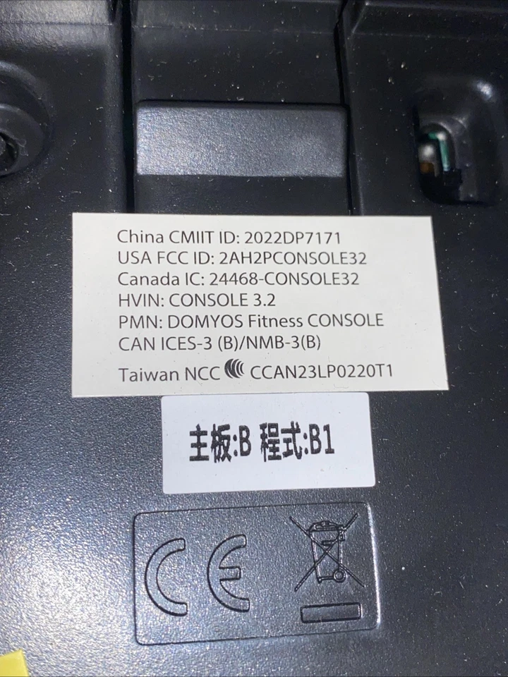 Console DOMYOS BIKE FITNESS 3.2 NEUF SANS EMBALLAGE - Photo 3/4