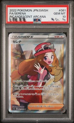 PSA 10 Serena SR 081/068 S11a Incandescent Arcana - Pokemon Card