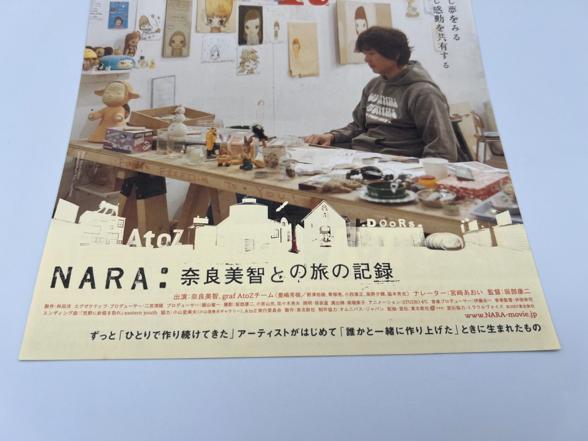 Yoshitomo Nara TRAVELING with YOSHITOMO NARA leaflets Rare F/S | eBay