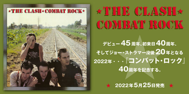 洋楽 THE CLASH COMBAT ROCK Combat Rock - Album by The Clash - Apple Music