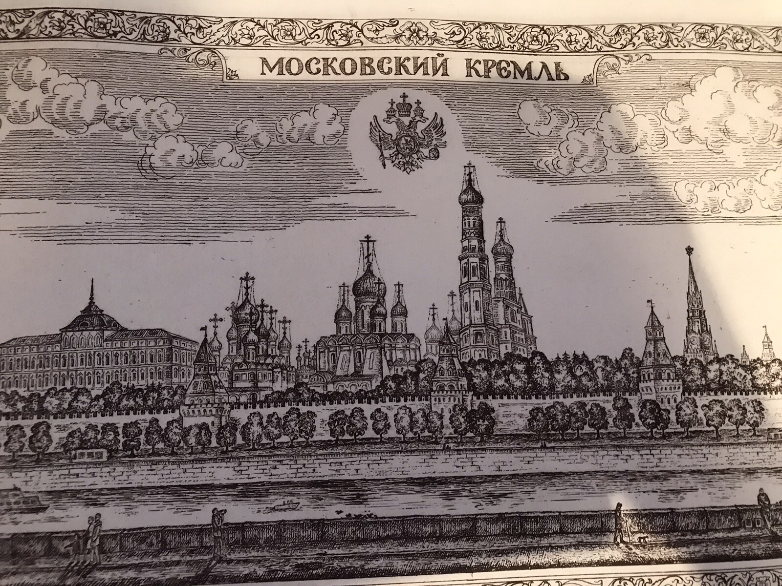 Picture 6 of 7