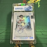 Ecks `Dennis Eckersley` Bo Jackson Battle Arena Battlefoil Auto Ice /50