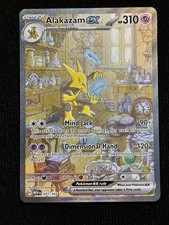 アラカザム EX 201/165 スカーレット&バイオレット 151 スペシャルイラスト レアポケモンカード