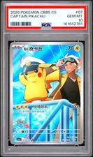 2026 POKEMON SIMPLIFIED CHINESE CBB5 C-GEM PACK VOL 5 #07 CAPTAIN PIKACHU PSA 10
